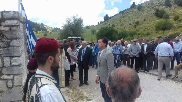 Μνήμη 2017
